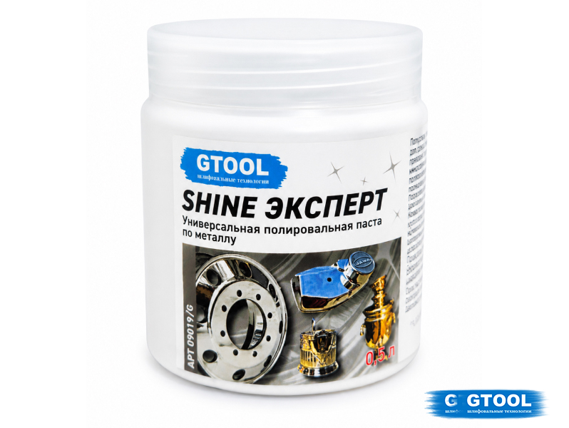 Полировальная паста GTOOL SHINE ЭКСПЕРТ, 0.5 л